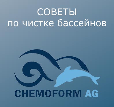 chem chistka